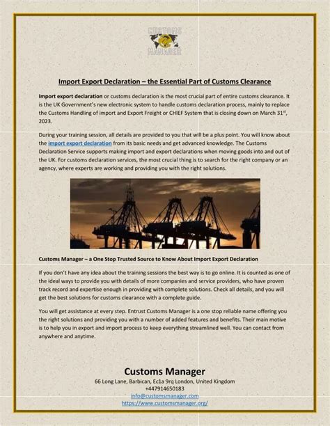 Import Declaration 的图像结果