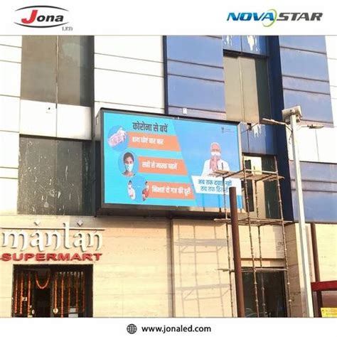 Jona Led (A Brand Of Rj Enterprises) - Manufacturer of LED Video ...