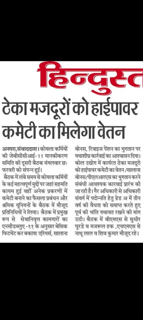 Just Transition Research Centre | JTRC | IIT Kanpur | India