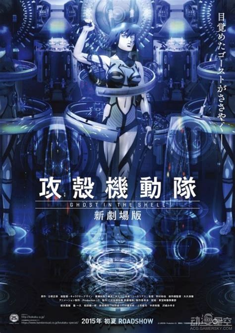 Ghost in the Shell wallpaper ·① Download free amazing backgrounds for ...