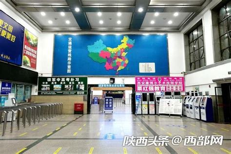 西安各客运站最新消息今天（西安市内各客运站将逐步恢复省际班线）