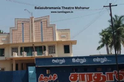 Namakkal District Theatres, List of Cinema Theaters in Namakkal District