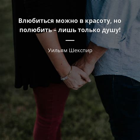 Цитаты о душе (3075 цитат) | Цитаты известных личностей