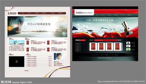 门类门业网站设计图__中文模板_ web界面设计_设计图库_昵图网nipic.com