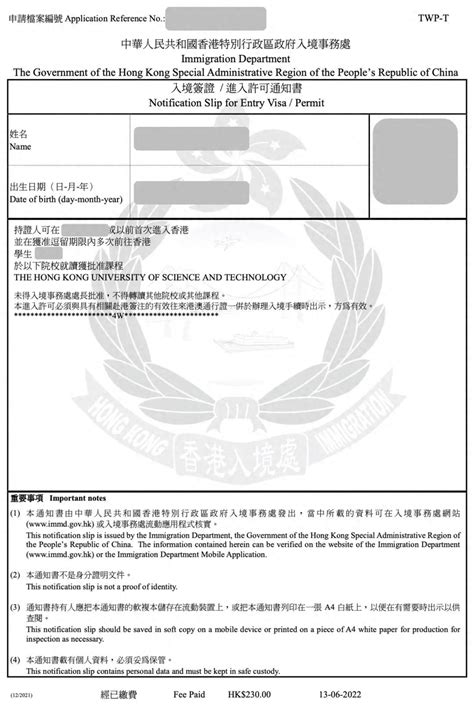 香港签证怎么办(香港的签证怎么办) - 出国签证帮