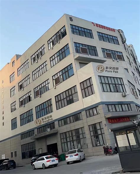 Company Overview - Wenzhou Pure Packaging Co., Ltd.
