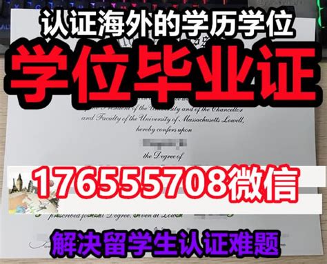 温哥华岛大学毕业证学历书文凭-学历学位认证 | PPT