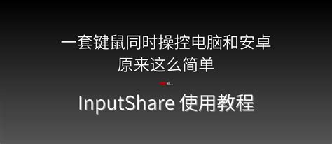 Keys2xinput Software 的图像结果