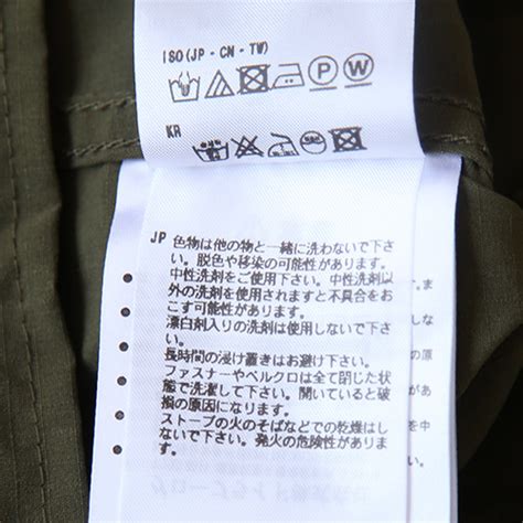 (BJ-23021W) / DAIWA PIER39(ダイワピア39） / TECH MIL BDU JACKET (RIP-STOP ...