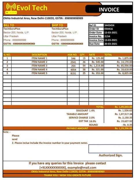Invoice Format 的图像结果