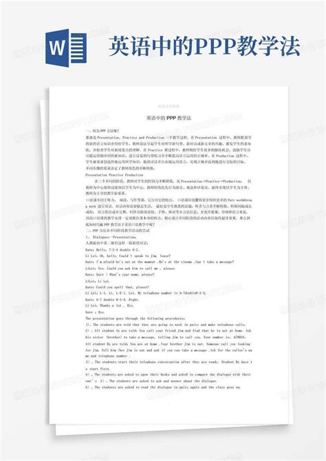 PP1 Learning 的图像结果