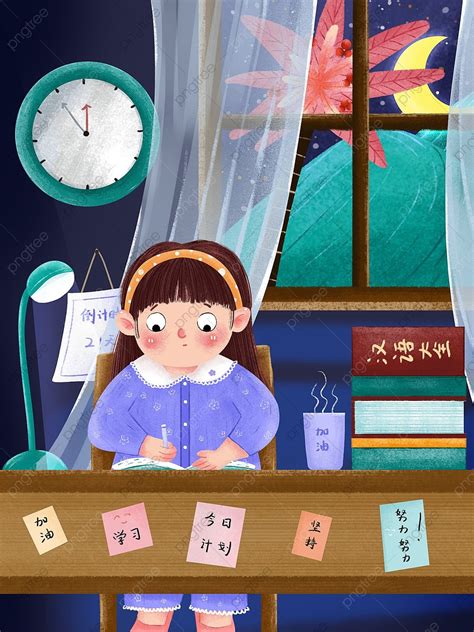 Burn The Midnight Oil PNG, Vector, PSD, and Clipart With Transparent ...