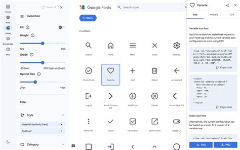 Web制作や開発で役にたつアイコンサイト6選
