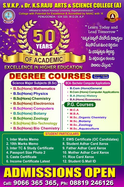 Welcome to S.V.K.P & Dr. K.S Raju Arts and Science College