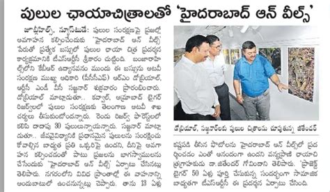 ICBM-SBE Press Gallery: A Chronicle of Achievements