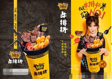 牛排杯加盟 卜菲力特色品牌吸引众多食客的眼光_陕西频道_凤凰网