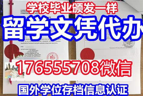 各种专升本的毕业证和学位证？哪种专升本含金量最高？_证书