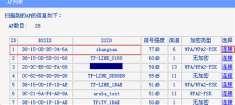 开启wds是什么意思 有什么用 - 系统之家重装系统