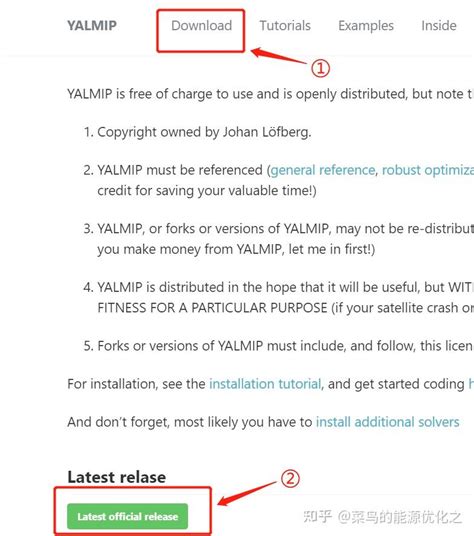 MATLAB YALMIP Install 的图像结果