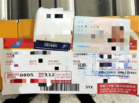 三亚机场连续查获疑似伪造证件乘机事件 - 民用航空网