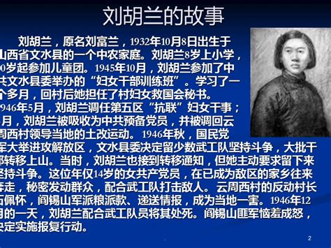 披露了许多鲜为人知的英烈故事！报告文学力作《革命者》出版 - 周到上海