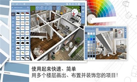 创意立体房屋设计模型高清图片下载-找素材