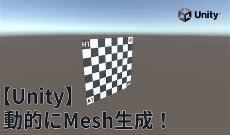 Unity Procedural Mesh 的图像结果