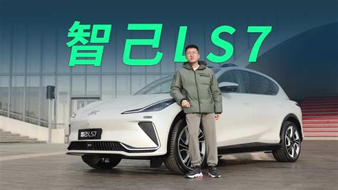 35万预算选增程式SUV，理想L8与问界M7怎么选？_凤凰网视频_凤凰网