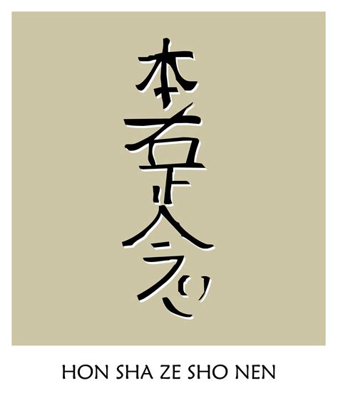 Bildergebnis für was bedeutet reiki