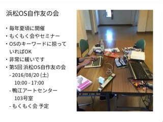 Image result for OS Development Tutorials