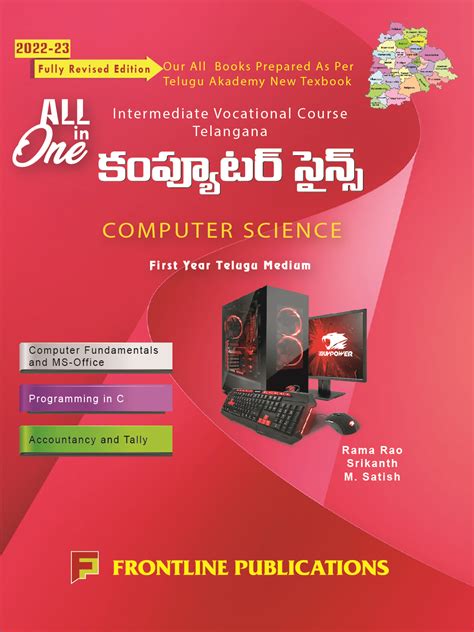 Image result for Computer Course Telugu