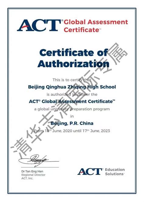 我校顺利通过高等学校来华留学质量认证并获颁“教育服务质量证书”