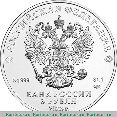 Каталог серебряных монет Сбербанка с ценами