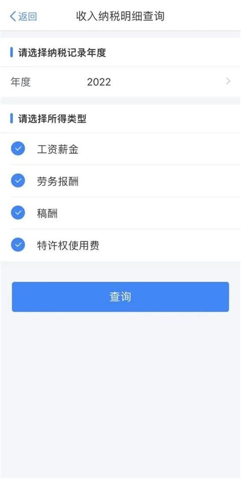 收入证明中国农业银行收入证明Word模板下载_编号lyyopywm_熊猫办公