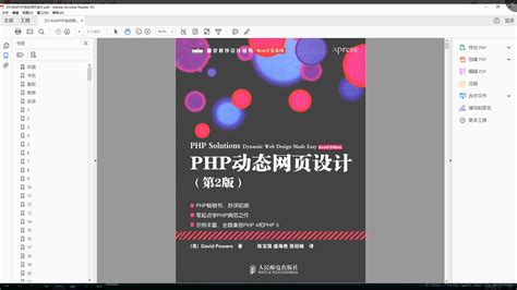 php网页设计论文(php毕业设计成品免费下载) - 哔哩哔哩