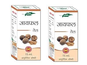 VRT HERBAL Jaiphal (Nutmeg) Oil | Treats Indigestion |Improves Blood ...