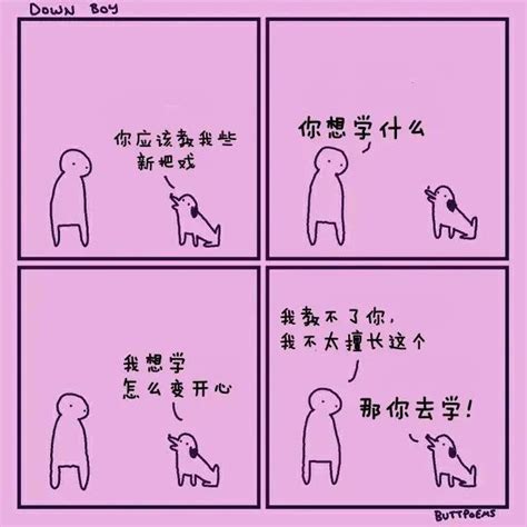 有哪些笑话让人笑到肚子痛？ - 知乎