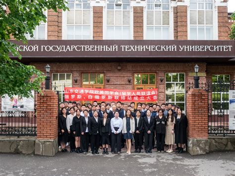 学校领导率团访问白俄罗斯、俄罗斯高校取得丰硕成果-山东交通学院