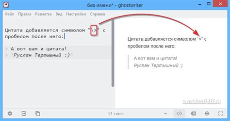Markdown — лёгкий язык разметки текста