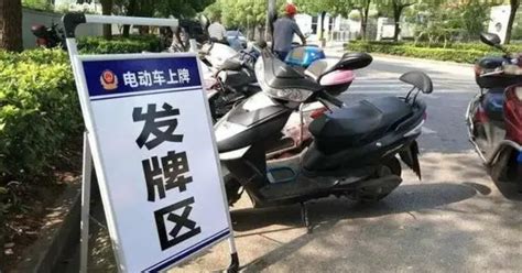 17处！襄阳市区电动自行车登记代办点全在这里→ - 湖北日报新闻客户端