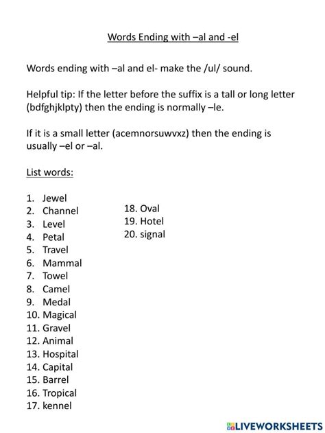 Words ending in… | Free Interactive Worksheets | 2278791