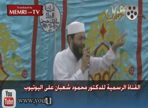 Egyptian Cleric Mahmoud Shaaban: Yes to Dialogue with ISIS, No to ...
