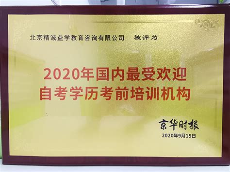 广元2022年中考自主招生报名有哪些学校