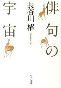 Image result for Computer Science Poster Design