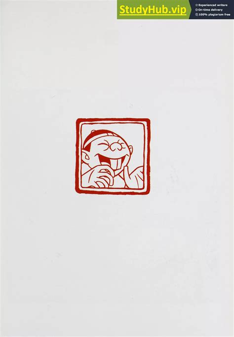 American born Chinese.pdf