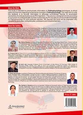 A TEXTBOOK OF PATHOPHYSIOLOGY - Shashwat Publication