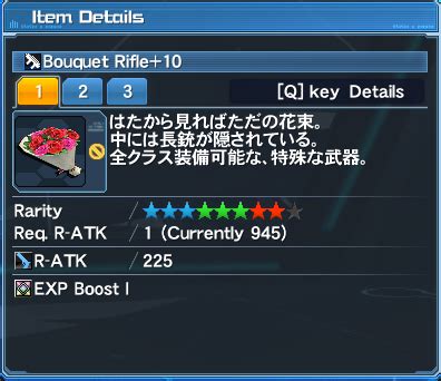 Image result for PSO2 Special Weapon