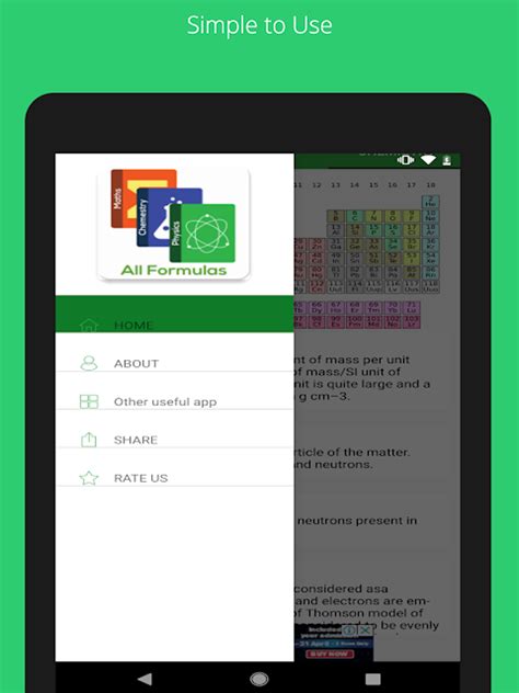 Math Formulas App 的图像结果