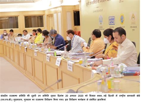 National Horticulture Board