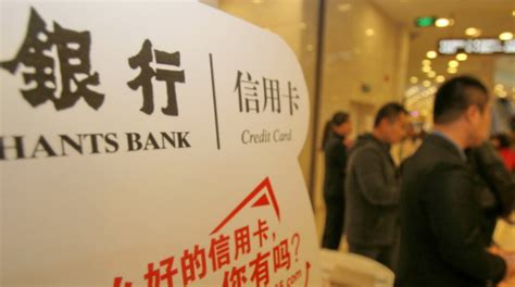 关于黄河农村商业银行信用卡分期付款费率的公告